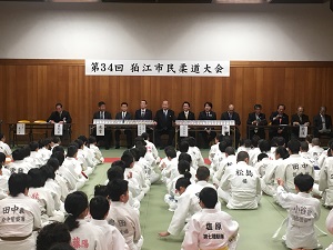 狛江市民柔道大会