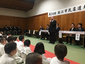 狛江市民柔道大会