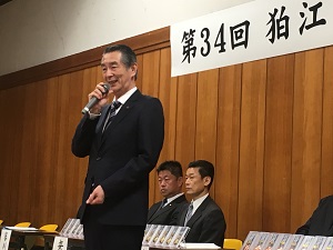 狛江市民柔道大会