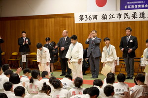 狛江市柔道大会