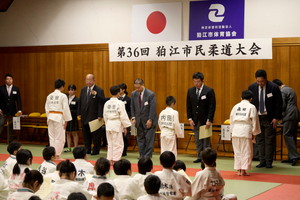 狛江市柔道大会