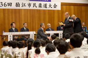 狛江市柔道大会