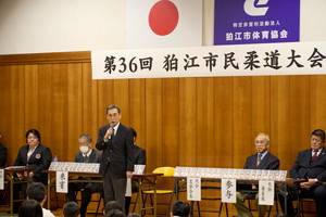 狛江市柔道大会