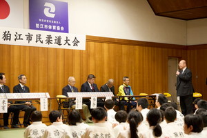 狛江市柔道大会