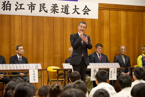 狛江市柔道大会