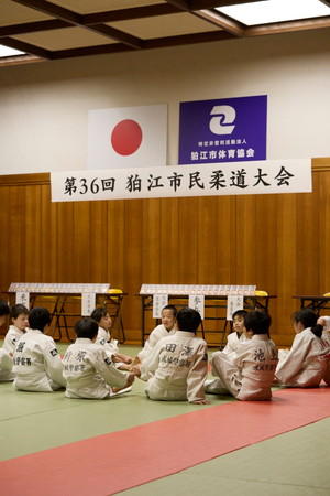 狛江市柔道大会